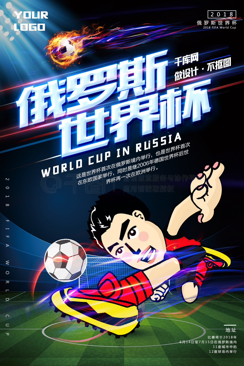 靠出色的