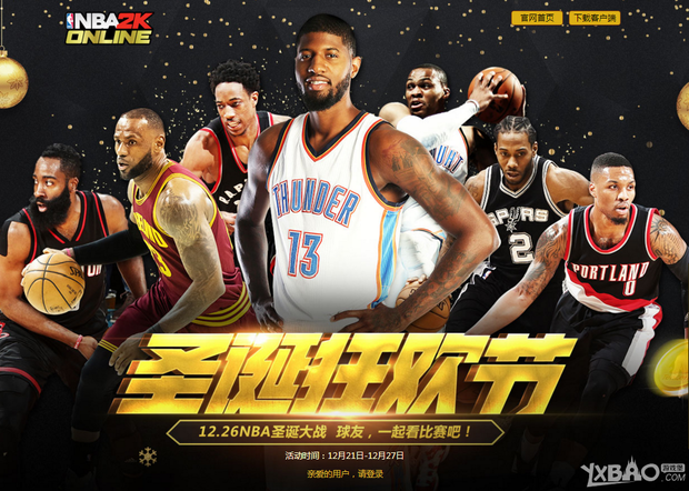 斯堡的