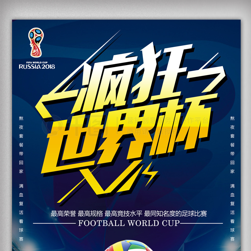 的不仅是